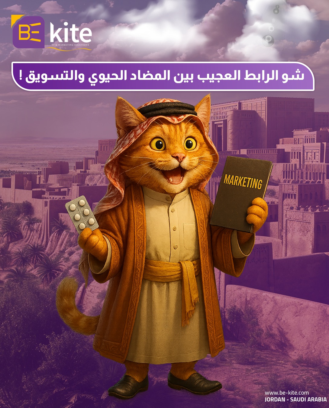 مشروع المزاحمية